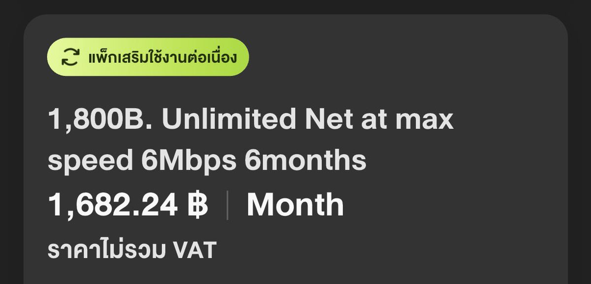 aishiteruyorem's tweet photo. @nntgbr เน็ตไม่ได้แรงมากคั้บ อาจจะต้องพึ่งบุญด้วย🥹 https://t.co/pnhc63cV35