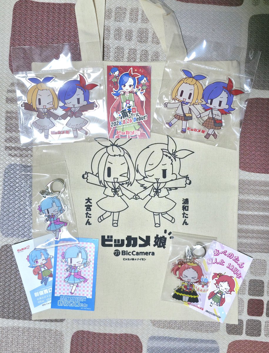 ShinkouTW's tweet photo. 今日の遠征で頂きました。
急遽決めた遠征でしたが、浦和たんに初めて会えて、大宮たんとのグッズも頂けたので良かったです。
ありがとうございました https://t.co/lkpE5cduqd