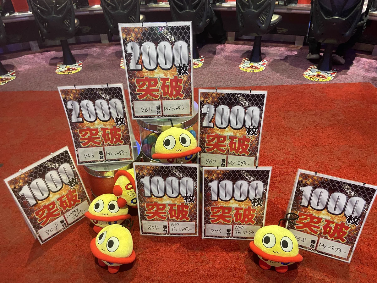 UFO CD5枚まとめ売り チーム55ほっしー@沖縄 na platformě X: „本日9月5日 #UFO出雲