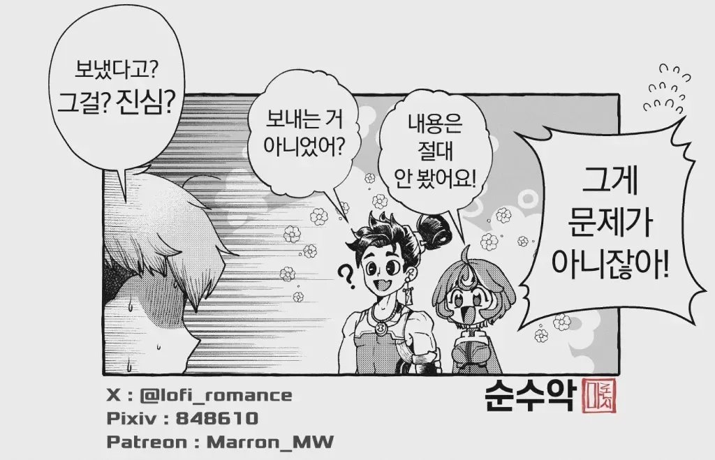 lofi_romance's tweet photo. HW! - ep.14
[KR/EN/JP/ES/DE]
kirizuki + milkywave
I'm greedy, so I'm going to have both. Hehe🥰 https://t.co/ElYe54q9yb