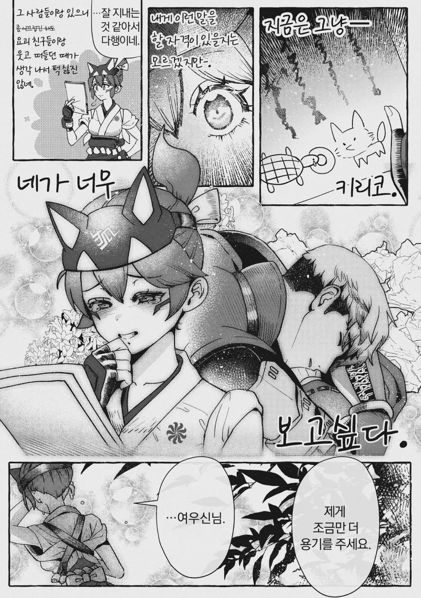 lofi_romance's tweet photo. HW! - ep.14
[KR/EN/JP/ES/DE]
kirizuki + milkywave
I'm greedy, so I'm going to have both. Hehe🥰 https://t.co/ElYe54q9yb