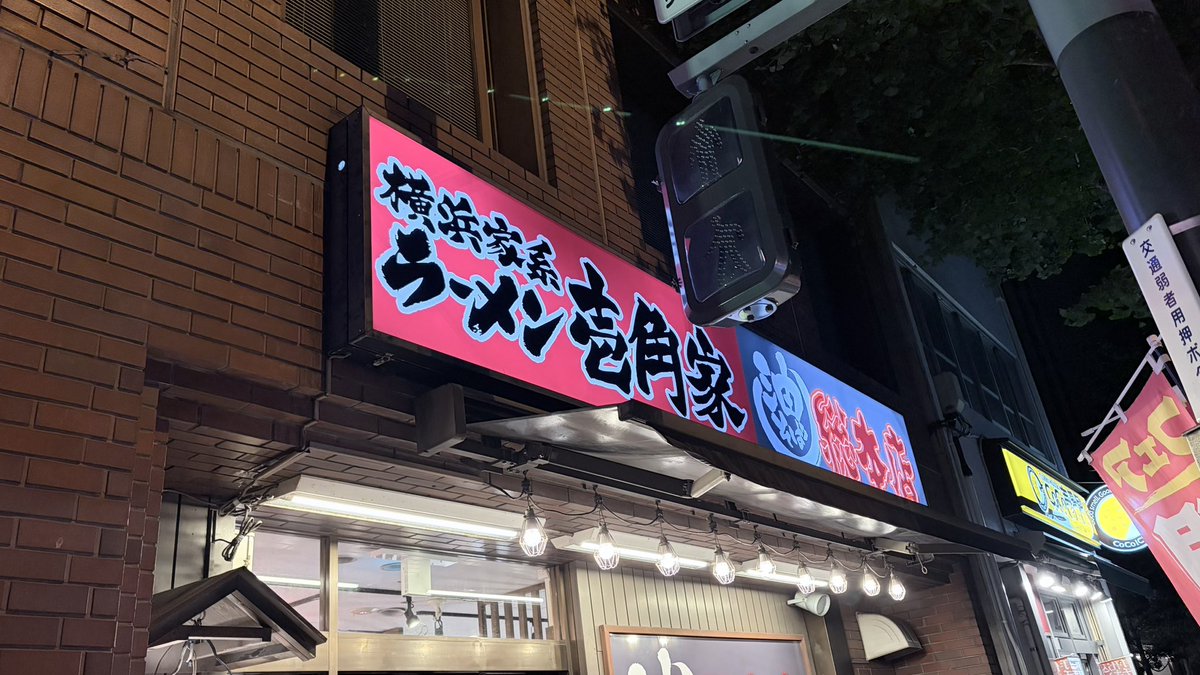 Manjimtk's tweet photo. https://t.co/5RVPxFDvos