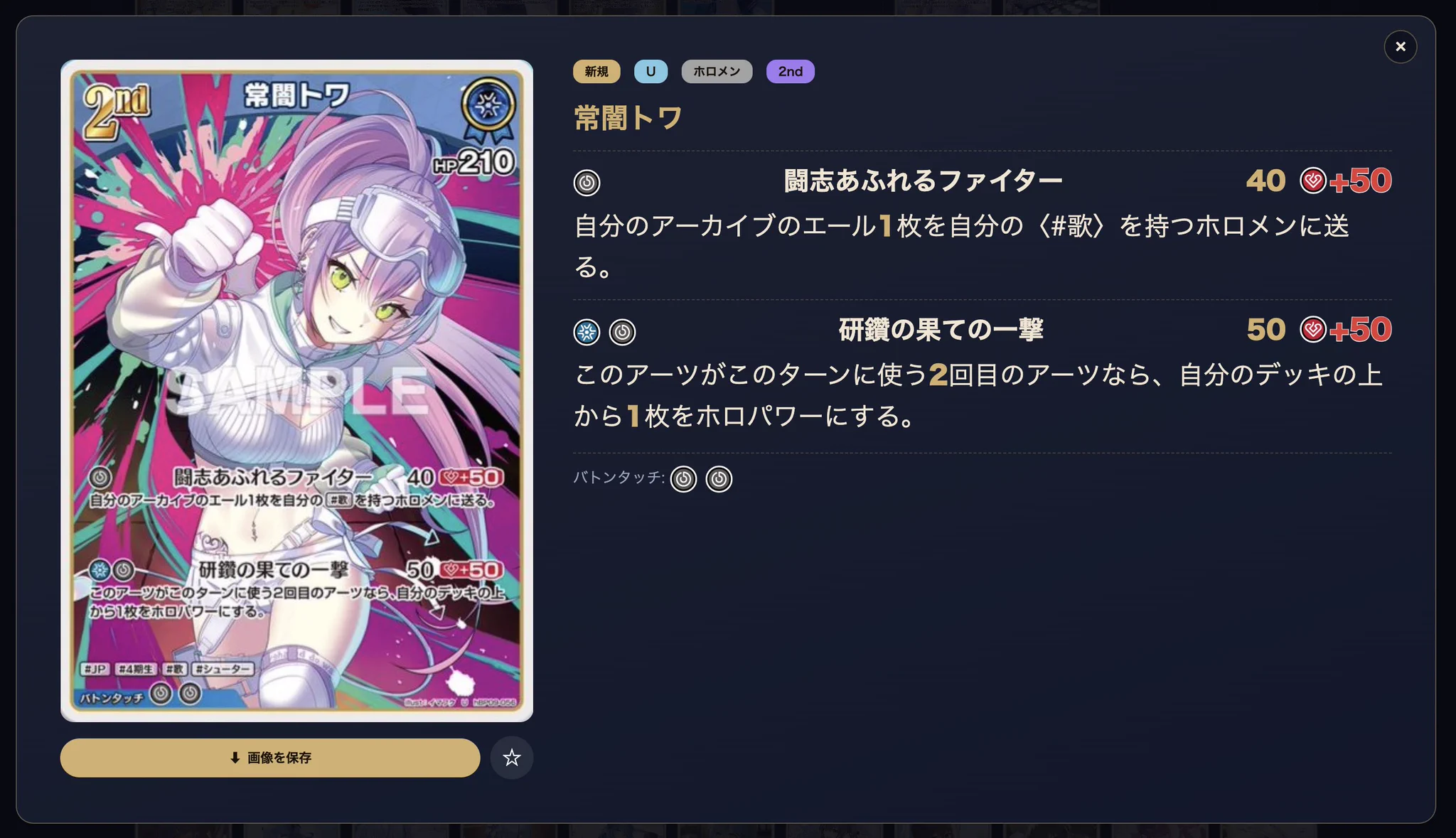 hololive OFFICIAL CARD GAME【公式】 on X: 
