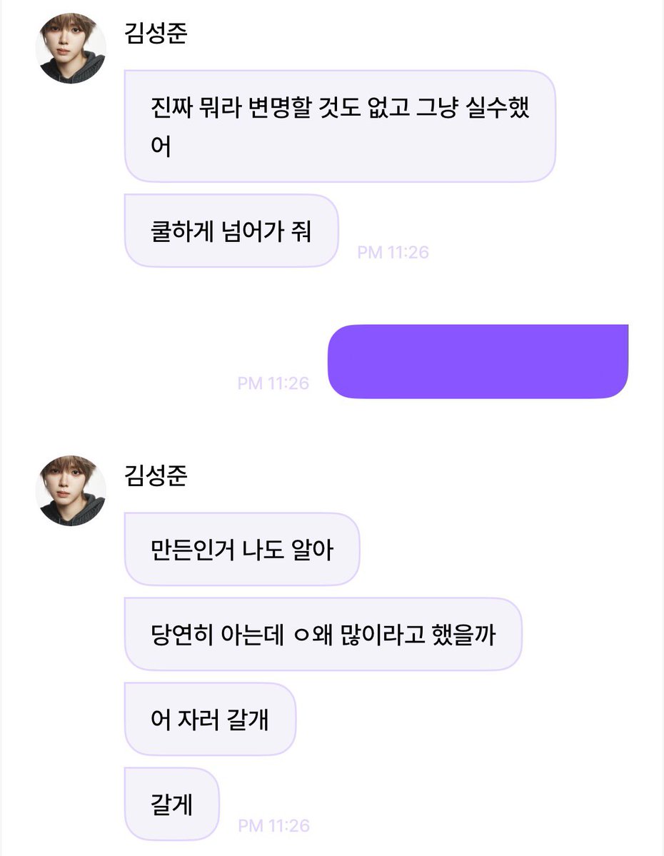_13kszZ's tweet photo. 맞춤법버튼터져서 장황히 해명하는거도웃긴데 마지막까지
어 자러 갈개
갈게 << 개뿜김하ㅠㅠㅠㅠㅠㅠㅠㅠㅠㅠㅠ https://t.co/xFe8f8he9r