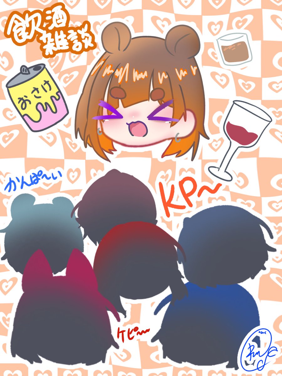Ro_No07's tweet photo. #たぬき観察記
 🍶🍻🍷✨*¨*•.¸¸🍶🥃🍺✨ https://t.co/YNty75eHnL
