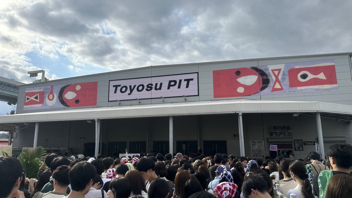 sh1130ui's tweet photo. シャイトープ 
Last oneman live "-LA LA BYE-"
📍豊洲PIT

見届けてきました…
私はあなたじゃなきゃ あなたたちの音楽じゃなきゃダメな時があったし、きっとこれから先もあるんだろうなと思う

ありがとうございました！！！！ https://t.co/ADNdl4pZCq