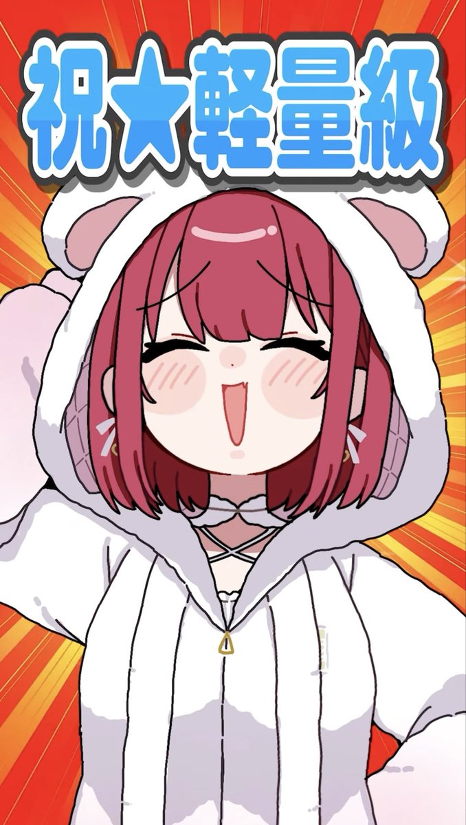 To__2525__oT's tweet photo. マリン船長！本日も1日お疲れ様でした〜！🏴‍☠️
たまに来るクマリンになりたい欲がかきたてられるshort助かる😃
そして船長のナイスバデーさを改めて実感して涙🥲
明日のやかまし楽しみぞ〜！！！
マリン船長のことがずーっと大好きです！おやすみなさい〜！🏴‍☠️ https://t.co/e5SHiX63bM