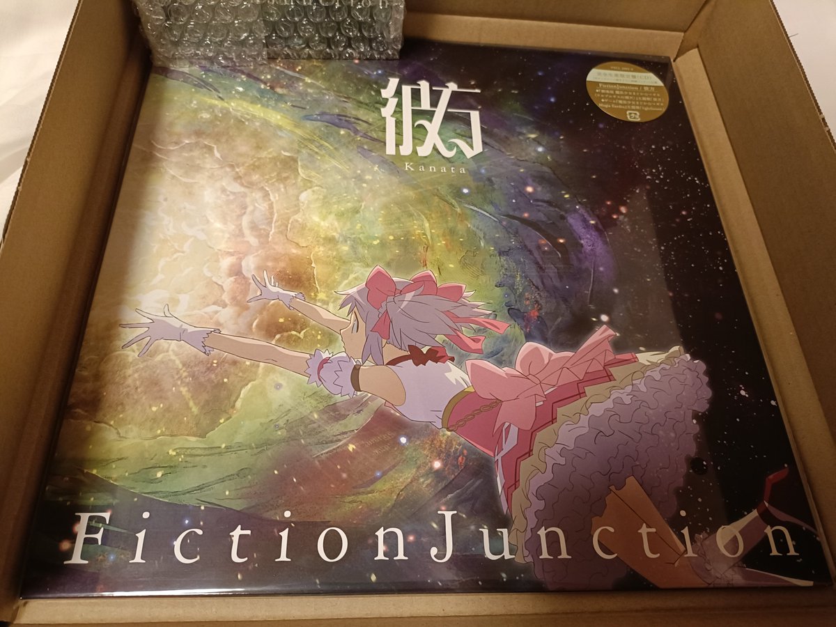 ArthurMarsh2's tweet photo. FictionJunction 彼方 Kanata
#cdjapanhaul https://t.co/Zns71vZBaS