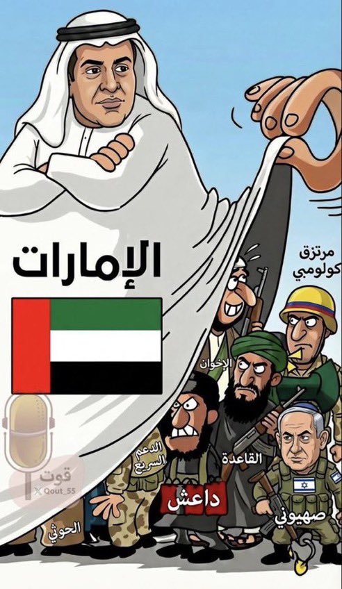 bdalrhmn95803's tweet photo. خلال 24 ساعة فقط !!

الأمم المتحدة:
الإمارات زودت ميليشيا الدعم السريع بمقاتلين وأسلحة متطورة.

وزارة الخزانة الأمريكية:
الإمارات كانت ترسل شحنات نفط شهرية بالمجان لميليشيا الحوثي طوال السنوات الماضية.

وزير الخزانة الأمريكي:
لدى الإمارات بنوك متعددة ساهمت في تمويل الحرس الثوري. https://t.co/e32UpRjqUU