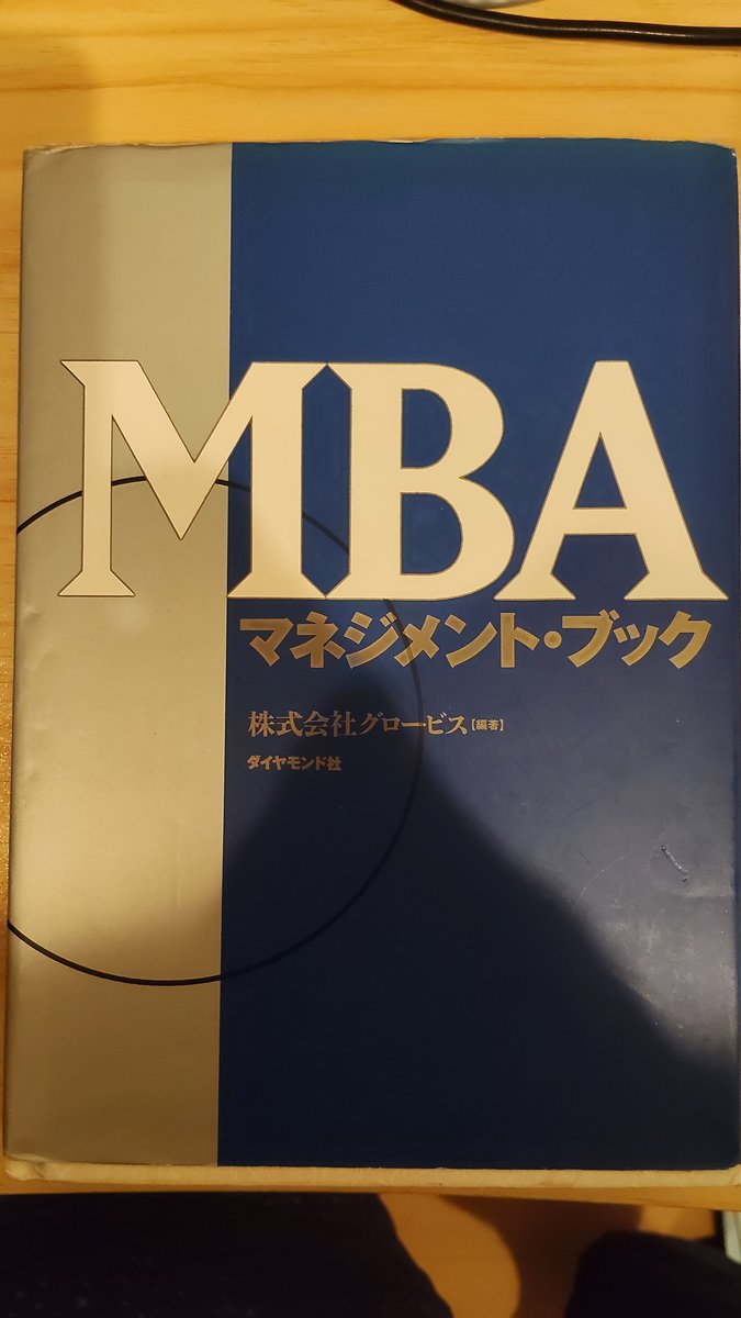 takahisa_study's tweet photo. 最近の勉強不足を反省し、アカウンティングを改めて勉強📖
今日はアカウンティングと韓国語🇰🇷
#語学学習
#韓国語 https://t.co/Ka3scFjgi1