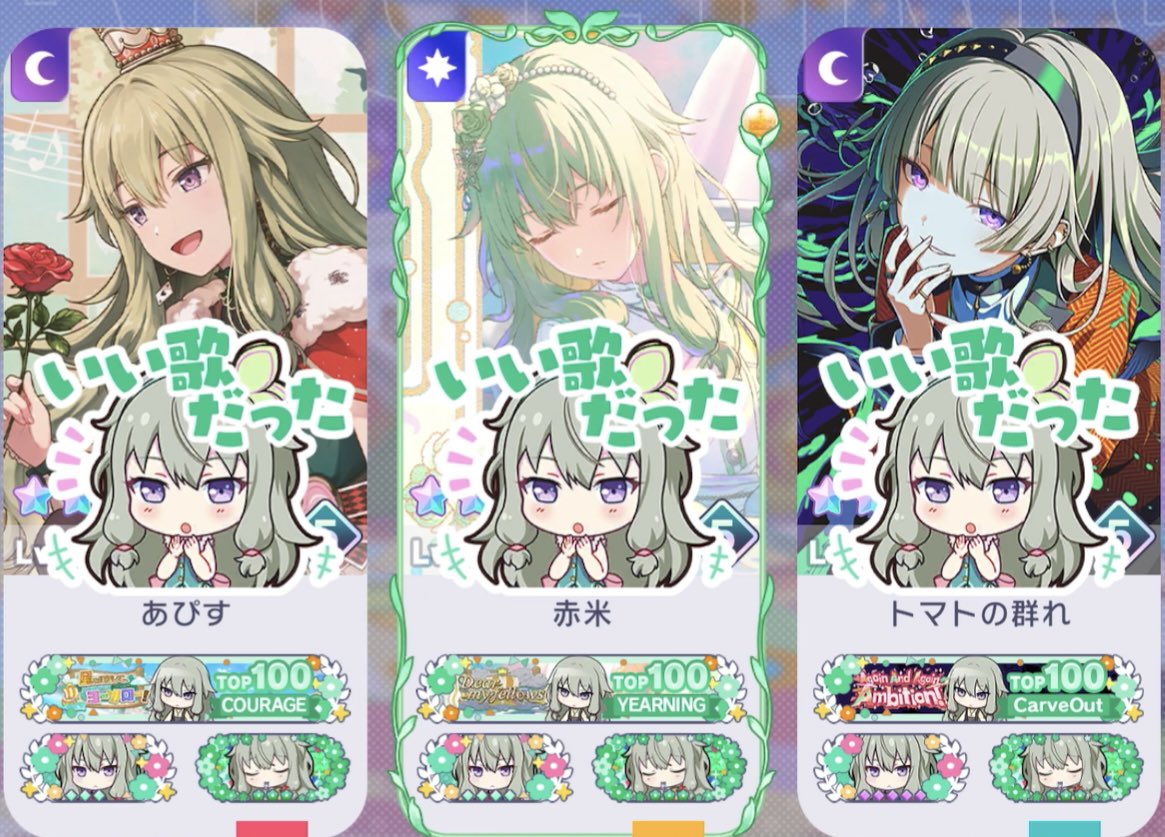 TOMATONOMURE's tweet photo. あぴちゃんとまいくんとWL1.2.3ねねチャプ100称号併せしました！！！！
かわいいですね
次ははなきらー https://t.co/NNASNzMi3Q