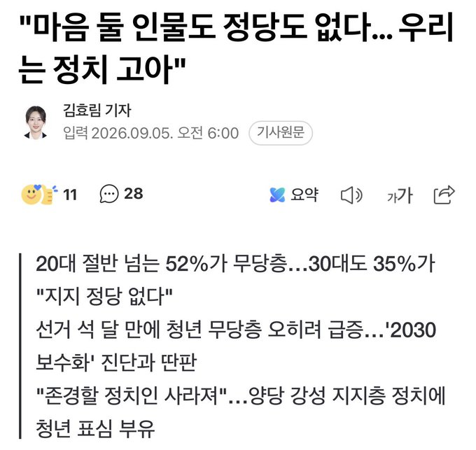 kkMjiH's tweet photo. 우리당에 오소... https://t.co/Nj4UqnZ8EX