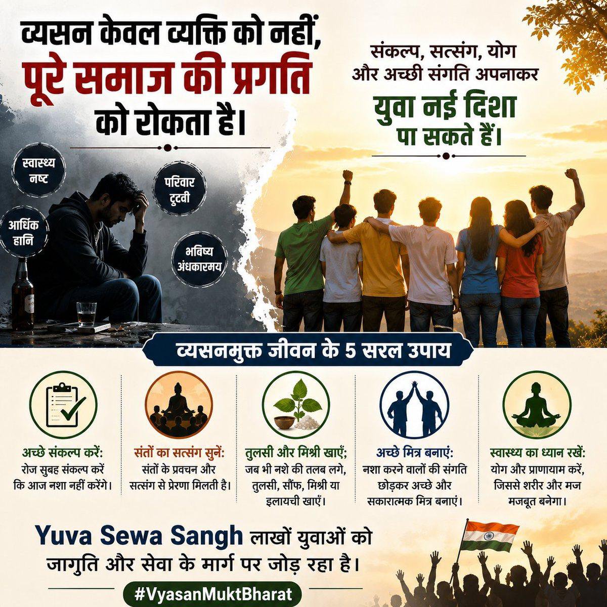 SunitaS14186634's tweet photo. @Asharamjiashram बिल्कुल,बापूजी ने 
Sanatan Dharma की नींव मजबूत करने हेतु अनेक कार्य किए ‌
🌹धर्मांतरण पर रोक
🌹तुलसी पूजन और मातृ पितृ पूजन दिवस का आरंभ
🌹गौ संरक्षण
🌹नशा मुक्ति अभियान आदि
यह उनकीTan Man Dhan Ki Tapasya है जो भारत को विश्वगुरु की ओर अग्रसर कर रहा है।#KyaKiyaHaiAsharamjiBapuNe https://t.co/IV0c3KqT4w