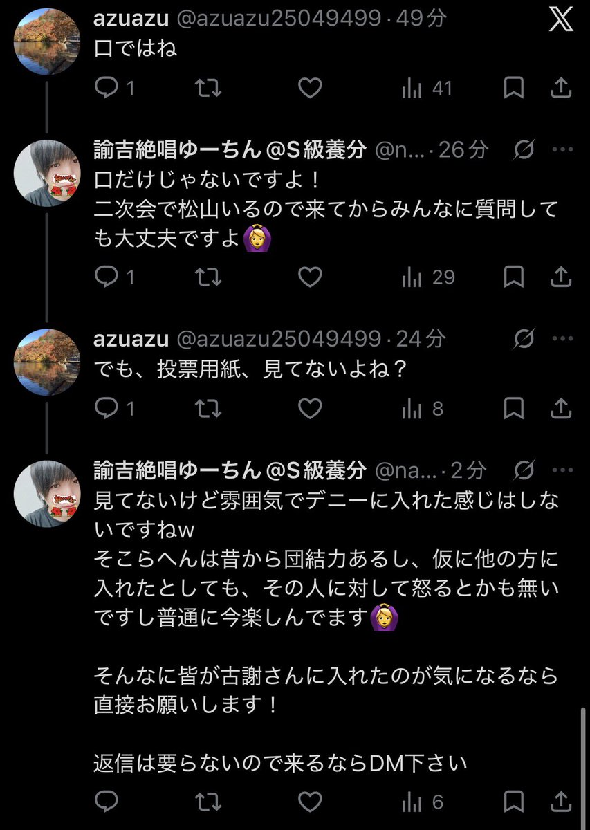 nasi74747474's tweet photo. 今楽しんでて返事するのもめんどくさいので、こーゆー方とか他もいるけど、SNSでは無く、直接聞きに来てください！！ https://t.co/SutSpHtNy7