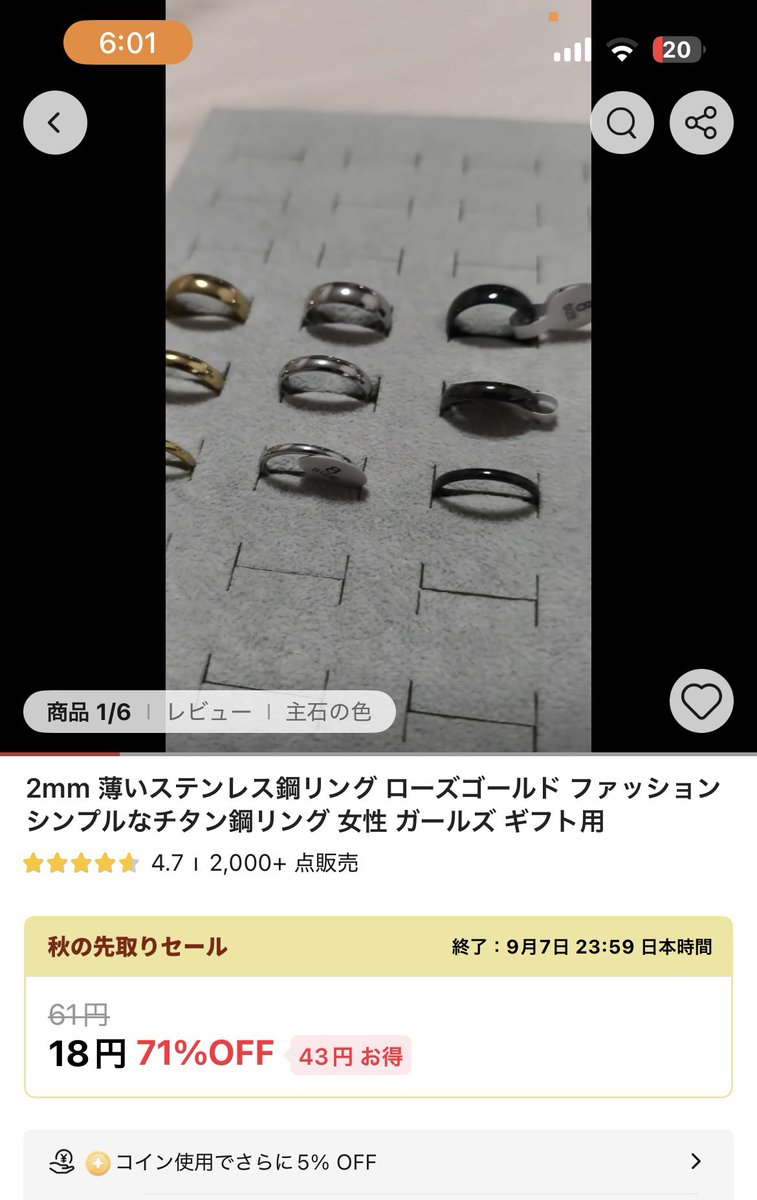 Riooolsaaa's tweet photo. 10個500円で売ろうぜ https://t.co/08Rfo4bPdP