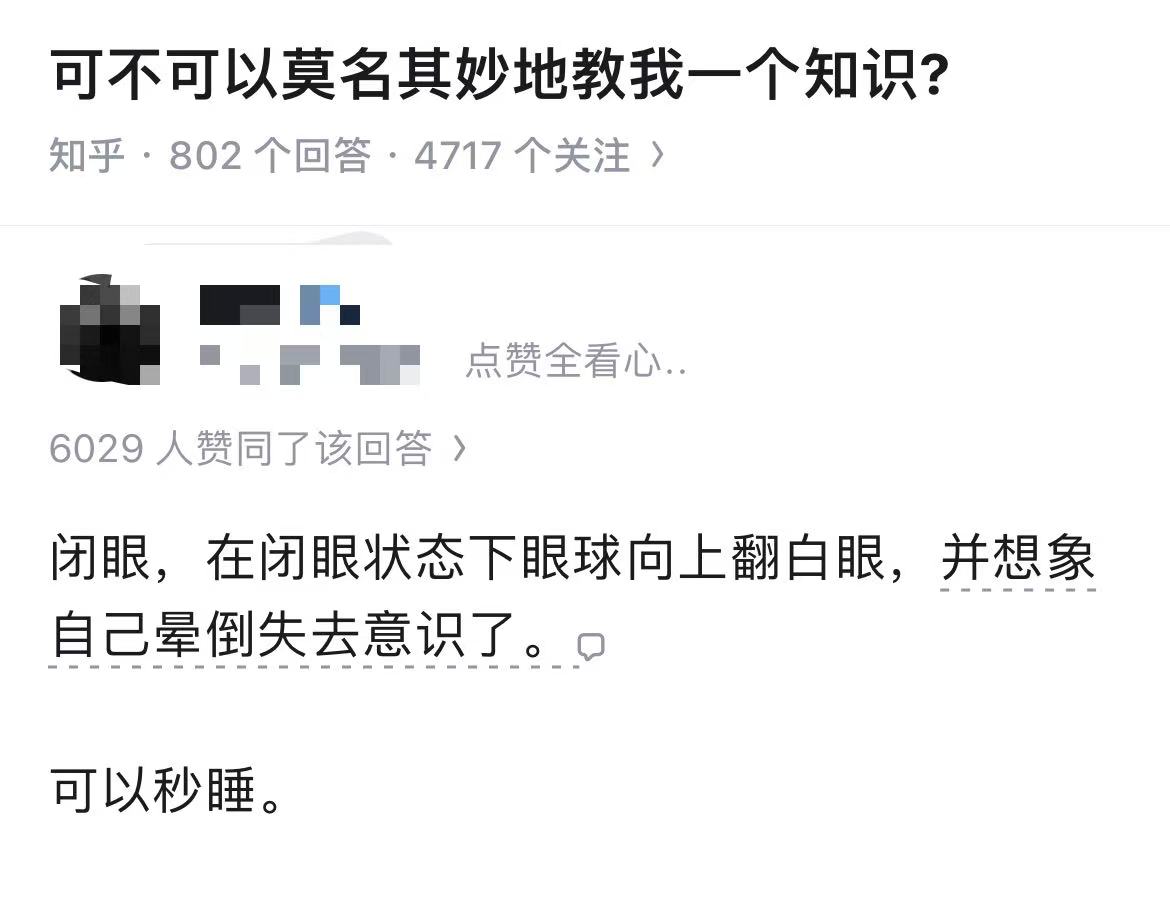 Gas1688's tweet photo. 可不可以莫名其妙地教我一个知识

靠，拉屎的时候试了一下，现在回去洗澡。 https://t.co/S0ORq2ad3X