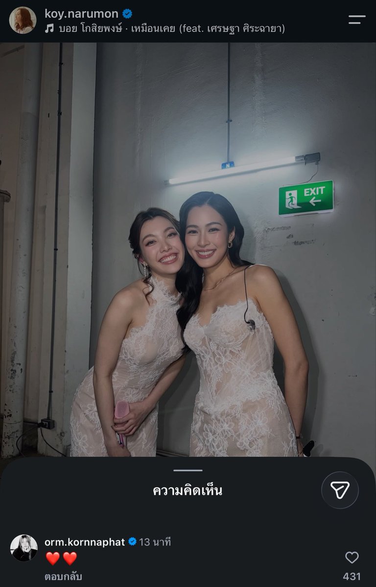kaijeaw__19's tweet photo. ใครบอก พวกชั้นบ้าจิ้น?!

ดูแม่ดาราก่อน : 😭🫠 https://t.co/T9Ud0Vre8n
