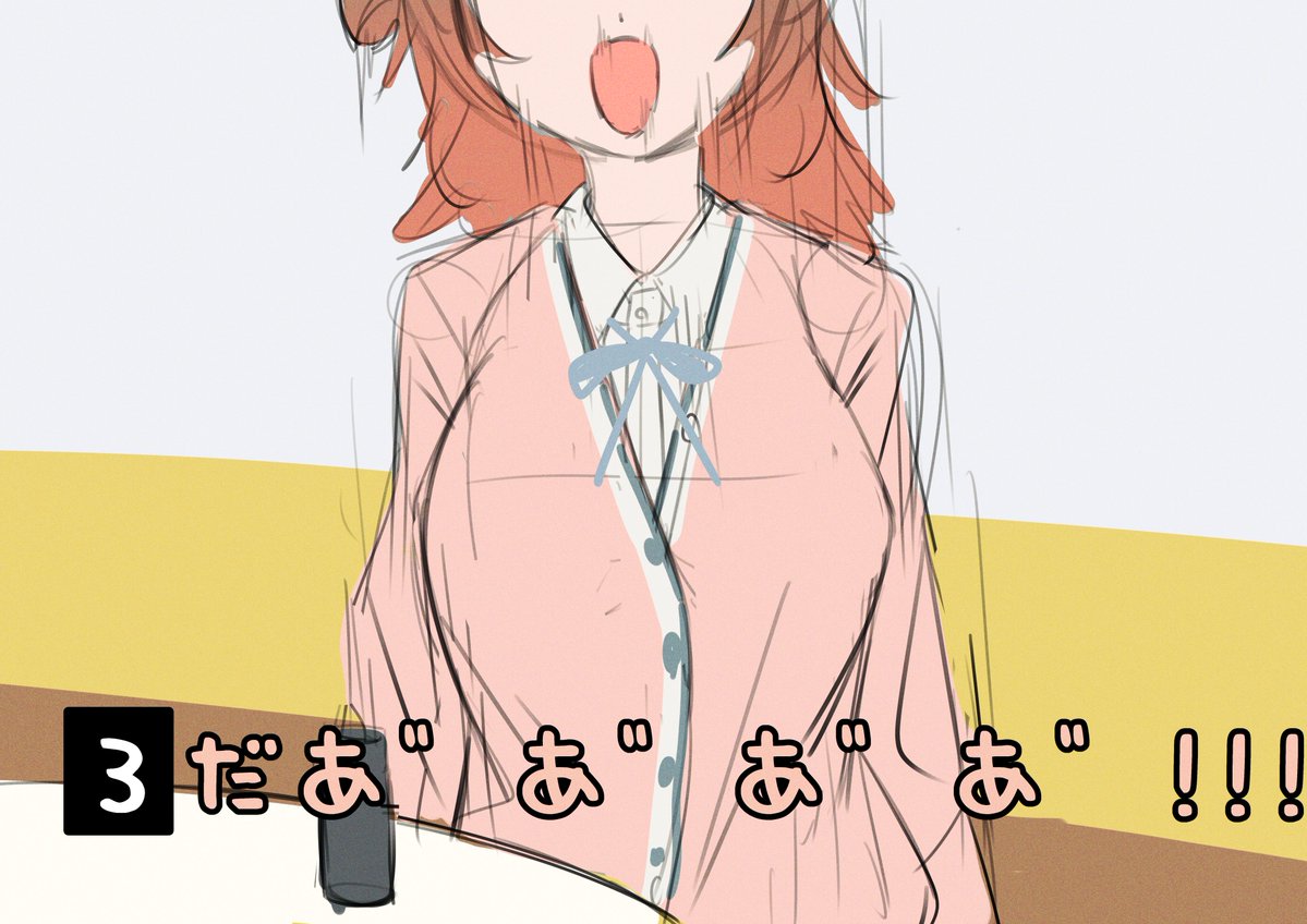 tsukimi__sou's tweet photo. 指　摘　失　敗 https://t.co/V9t10armjG