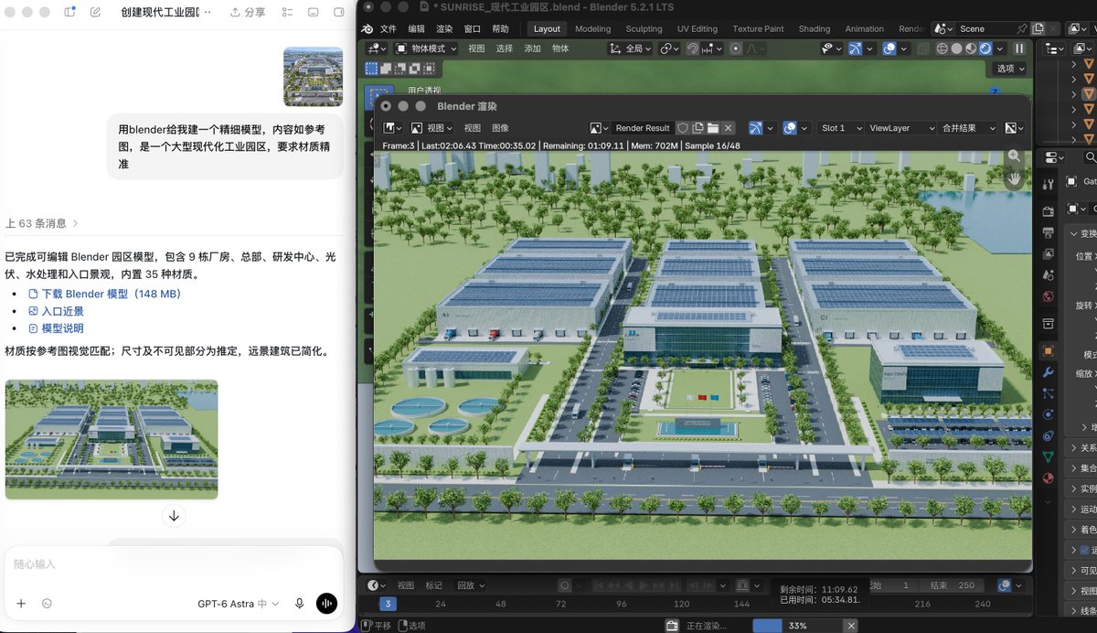 沐阳 的图片 1