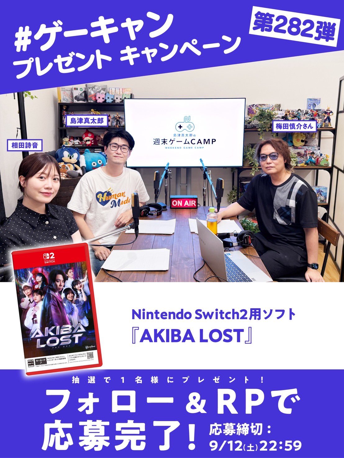 CD DVD ゲームソフト　年末の整理に！！ 島津真太郎の週末ゲームCAMP on X: 
