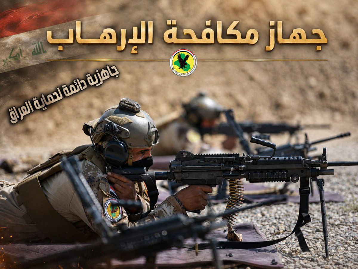 ICTSm22's tweet photo. #جهاز_مكافحة_الارهاب العراقي https://t.co/0LiF1X2PdN