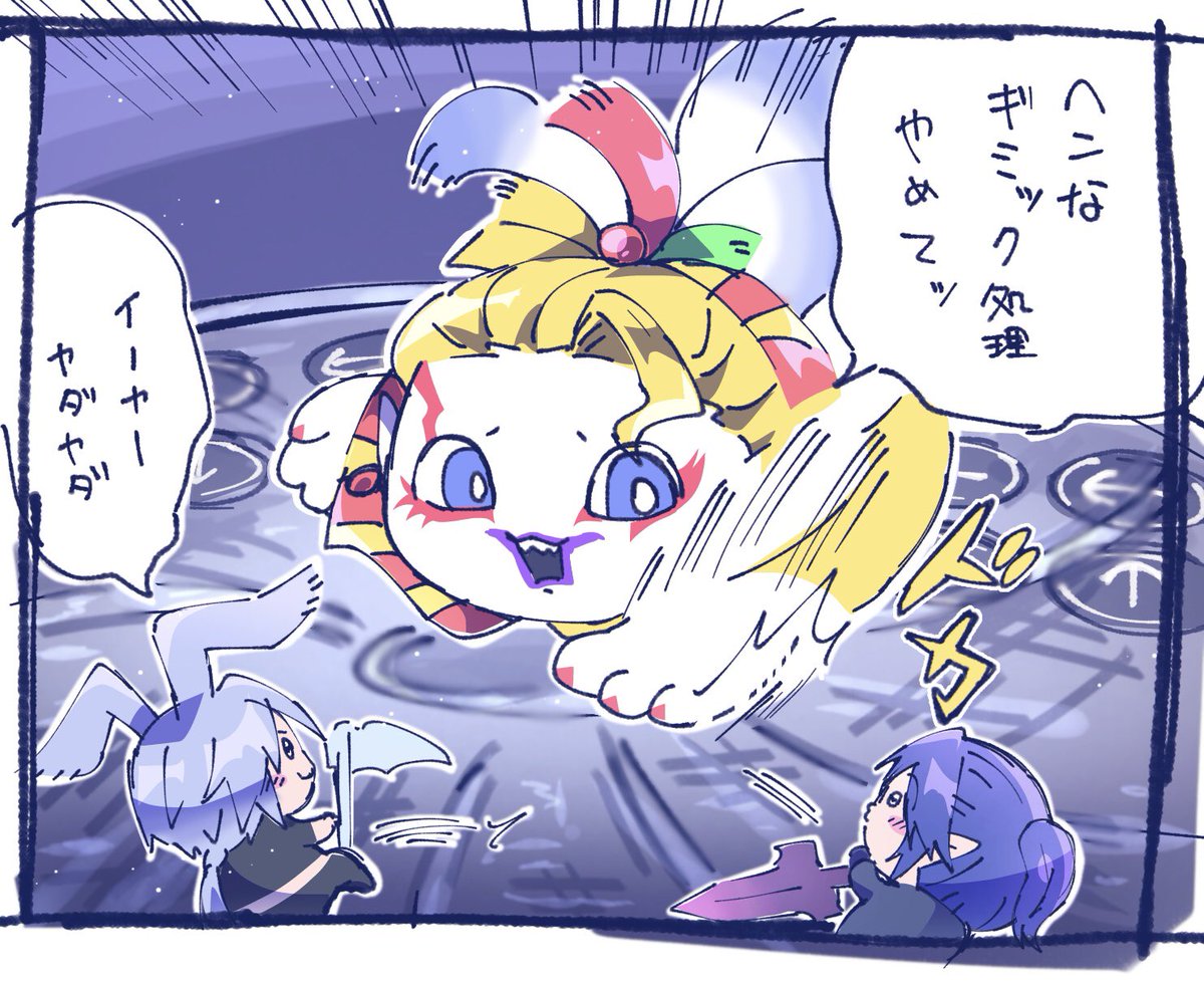 folly_hearts tweet picture