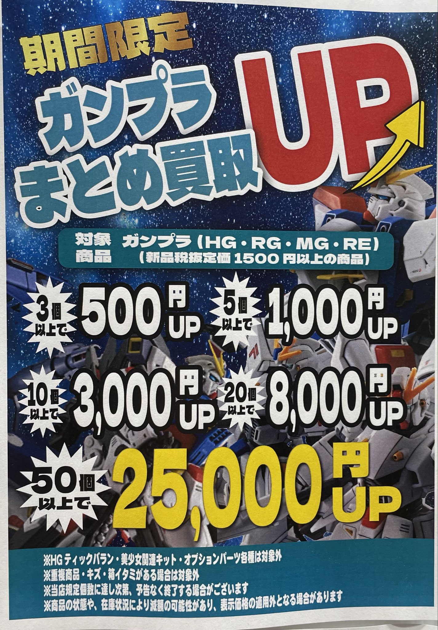 シーガル米沢店 on X: 