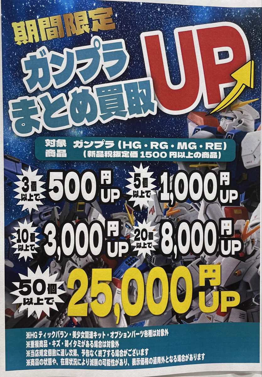 帯付きで、ピカピカのLP20枚まとめ売りです。 シーガル米沢店 on X: 