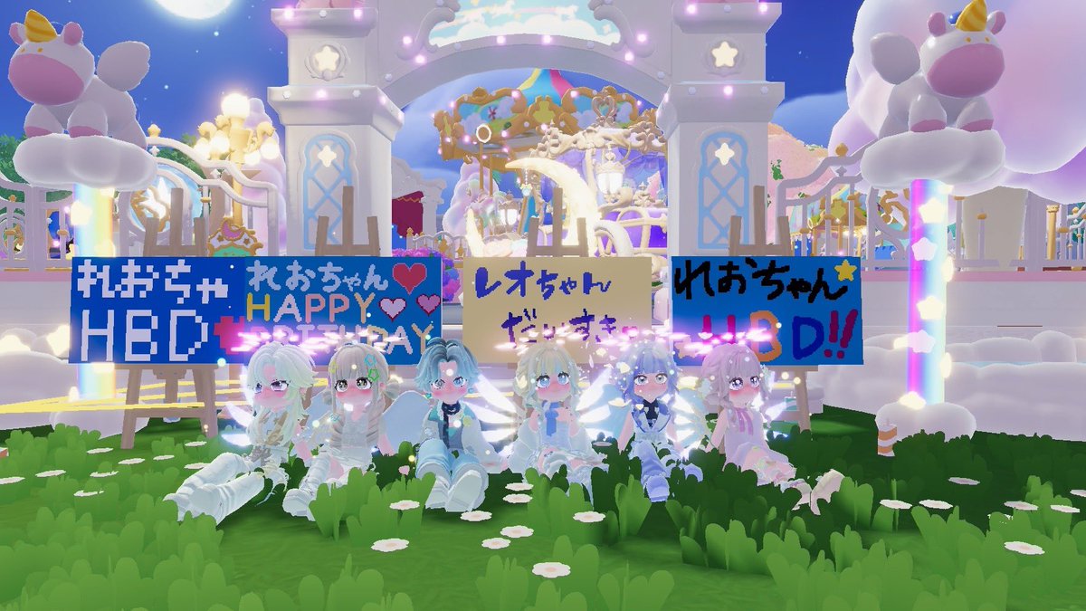 TOMONE023's tweet photo. 今日はれおちゃんのお誕生日♡
みんなでお祝いしたよ⸜(*ˊᗜˋ*)⸝

大好きなれおちゃん♡
最高の1年になりますよーに♡

おめでとう♡♡LO━(〃>∀<〃)━VE

🎂@reo95pia 🎂
@pippippi1011 
@accham1021 
@im_nqnq 
@nosuke_Heartpia https://t.co/jgKS2p5IYv