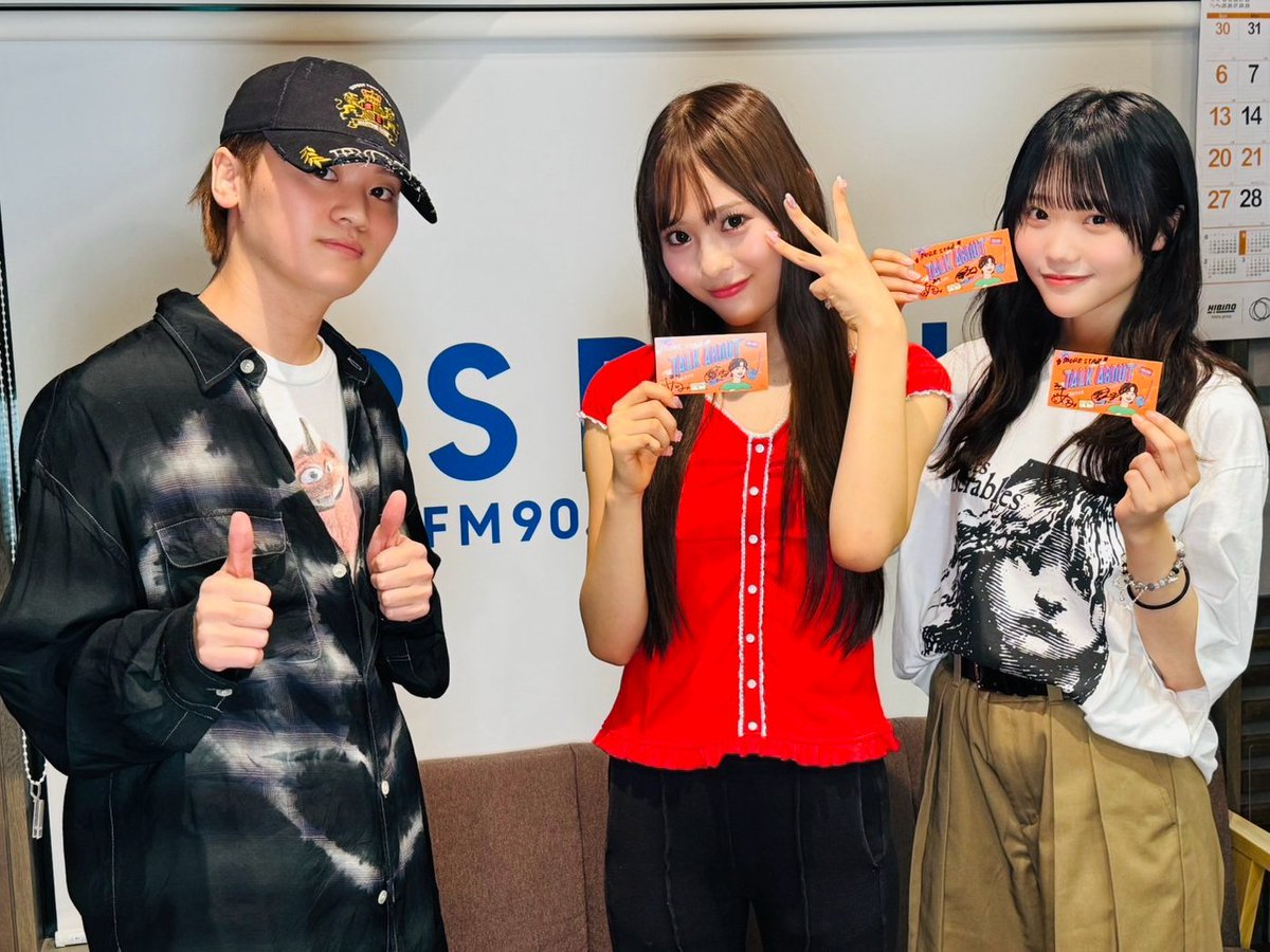 radio_talkabout's tweet photo. 💫#トークアバウト💫

今夜のゲスト #MORESTAR
遠藤まりんさん&amp;森田あみさんの
サイン入り番組ステッカーを
3名にプレゼン���🎁

☆応募方法☆
番組アカウント @radio_talkabout をフォロー
&amp;こちらの投稿をリポスト🔁

※当選連絡はこちらのアカウントのみからです

https://t.co/tJFplOnB6N https://t.co/FMXnKZ8AIP