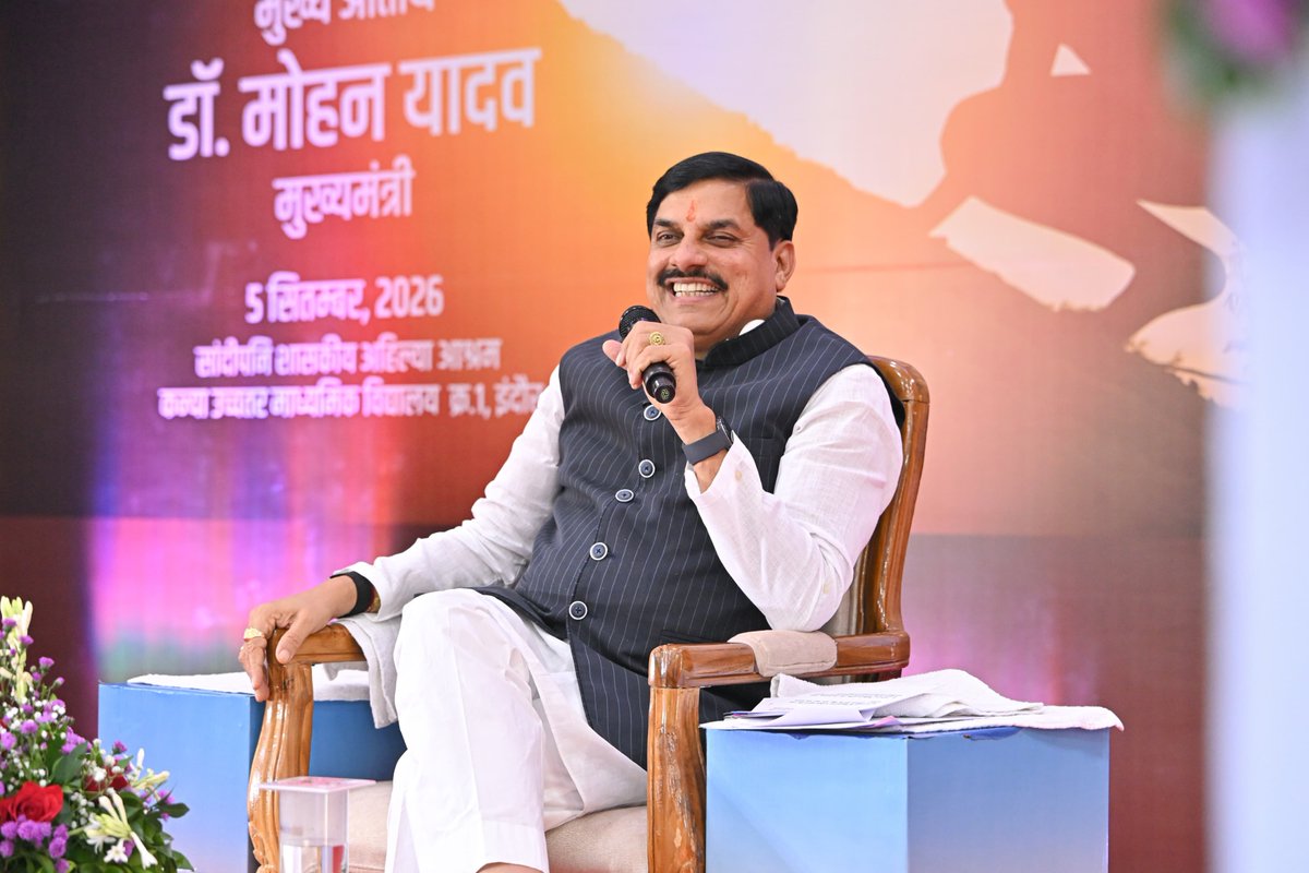 DrMohanYadav51's tweet photo. शिक्षक दिवस के अवसर पर आज इंदौर में सांदीपनि शासकीय अहिल्या आश्रम कन्या उच्चतर माध्यमिक विद्यालय में आयोजित कार्यक्रम में प्रदेशभर से आए 200 से अधिक युवा जिला शिक्षा अधिकारियों, जिला परियोजना समन्वयकों, विकासखंड शिक्षा अधिकारियों और शिक्षकों से संवाद किया।

इस अवसर पर युवा शिक्षा अधिकारियों से आह्वान किया कि वे अपने जिले में स्थानीय परिस्थितियों, विद्यार्थियों और विद्यालयों की आवश्यकताओं को समझते हुए बेहतर परिणाम दें। सफल नवाचारों को अपने विद्यालय में भी लागू करें। युवा अधिकारी अपनी ऊर्जा और नवीन सोच का उपयोग विद्यार्थियों का भविष्य बेहतर बनाने में करें।

प्रदेश के प्रत्येक भवनविहीन स्कूल को पक्का भवन मिलेगा।

#शिक्षक_दिवस 
#TeachersDay