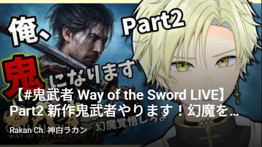 神白ラカン️️️🌩️️️神様VTuber on X: 