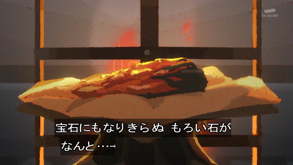 天幕のジャードゥーガル 第11話 ツイート画像 1