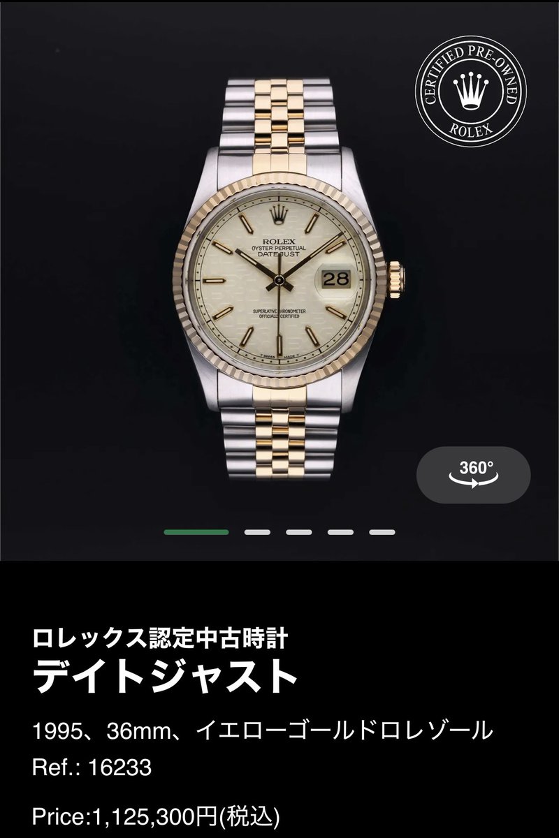 Rolex_CPO's tweet photo. 9/5（土）新規掲載

・デイトジャスト

ロレックス認定中古（RCPO）
#Rolex #ロレックス #RCPO https://t.co/OIIT8wgKrz