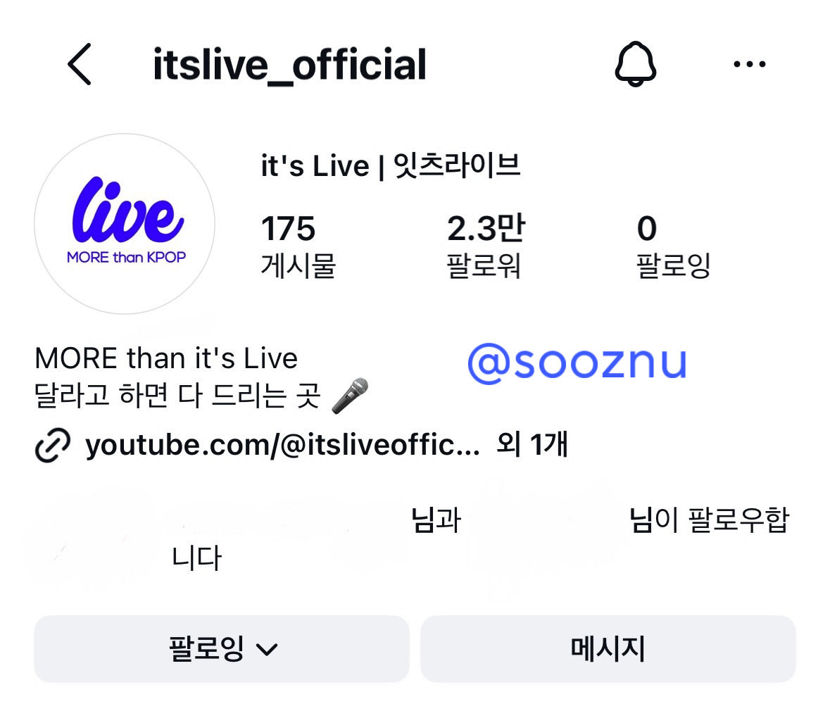 sooznu's tweet photo. #itsLive_event_TUIDE 

잇츠라이브♡나♡튜이드🩵🩵
밴드라이브로 듣는 SUN KISS는 또 새로워서 듣는 내내 행복했어요♥ 세아 노래 너무 잘해서 또 반함….. 매일매일 자기전에 튜이드 잇츠라이브 시청하고 잠에 들음… 다음에도 튜이드 잇츠라이브 출연 시켜 주세요!!! 세아폴라는뮥이주세요♡ https://t.co/wG1gJ7OBpF