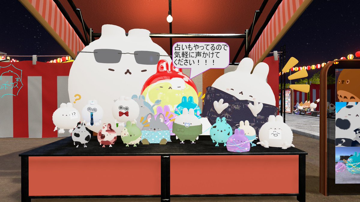 Poma_VRchat's tweet photo. 久しぶりにイベントいったよ～ん、人いっぱい！ https://t.co/2iIGCpgM9D