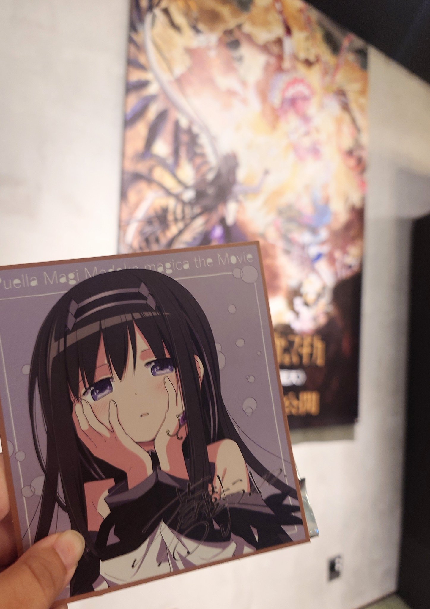 とても辛いことまどか まどかのためにほむら psa10 連番