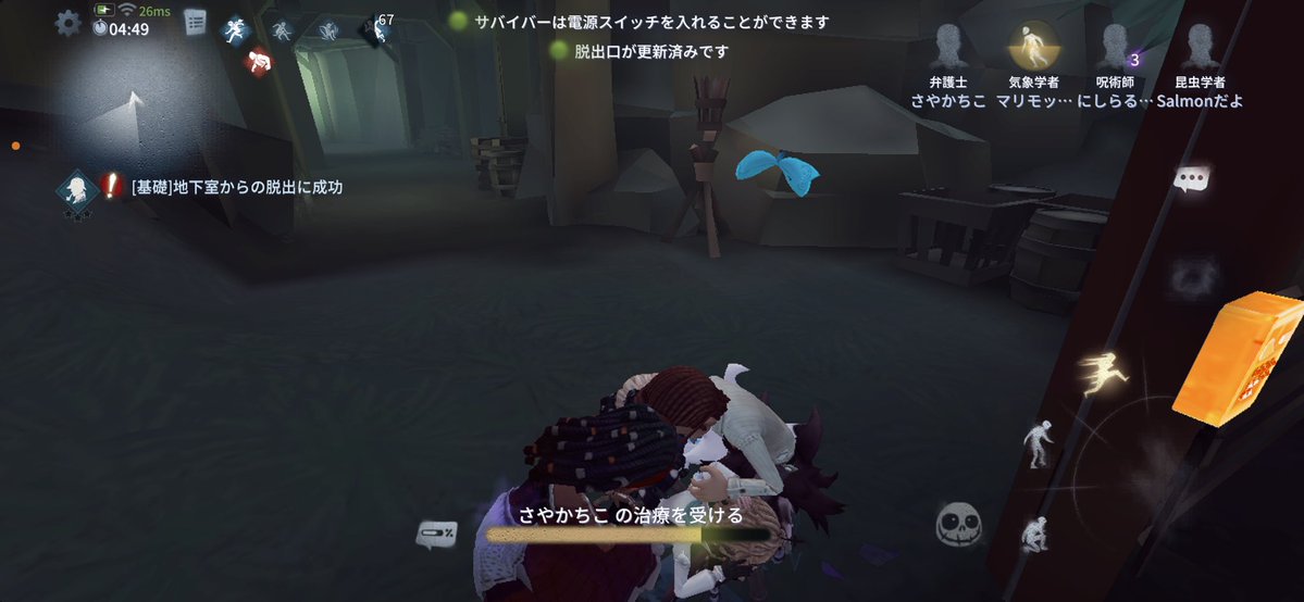 KY_167_'s tweet photo. 非常に助けが多い https://t.co/1aYYg0UzBf