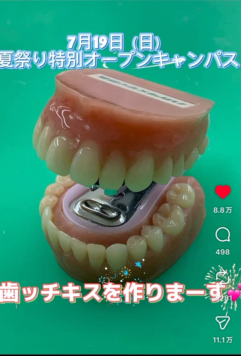 梅ちゃんページ 梅ちゃん！！！！！！！ on X: 