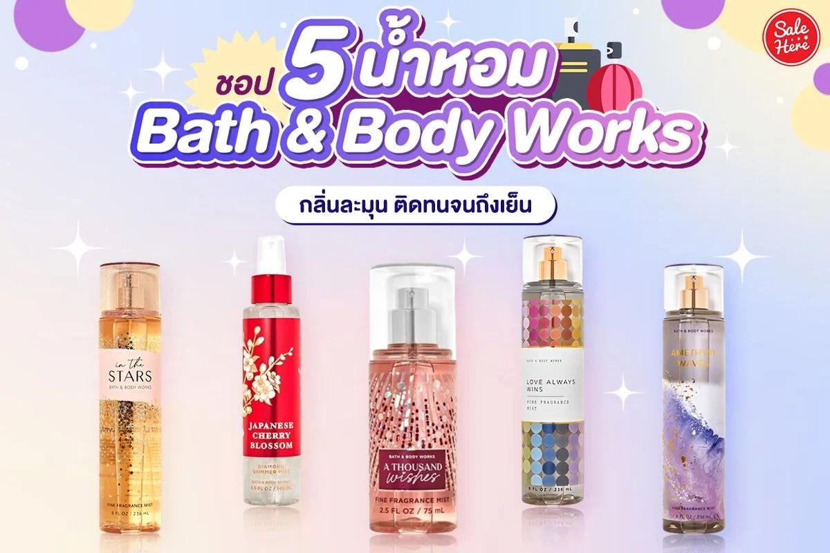 usedmynana1's tweet photo. “ใครรอโปร Bath & Body Works อยู่บ้าง 🙋♀️ รอบนี้ลดแรงมาก ขวดละ 250.- จากปกติ 500+🔥 💐หิ้วชิ้นละ20.- ชิ้นต่อไป+15
เริ่มหิ้วพรุ่งนี้ 💫 *รอบส่งวันจันทร์*
🛵ค่าส่ง45.-ปี๊บๆ
#bathandbody #ส่งต่อ #โล๊ะตู้ #ส่งต่อน้ำหอม #น้ำหอม #รับหิ้ว #รีวิวน้ำหอม #หิ้วBBW #BathAndBodyWorks https://t.co/dWJM6kkyAi