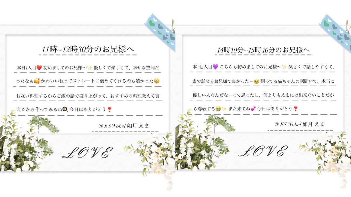 Ema_chan888's tweet photo. 途中で無キャン喰らったけど、その他来てくれた方ありがとうございました🈵🙏🏻💖

 #札幌メンズエステ  #メンエス  #すすきの  #中央区 https://t.co/H5cRdrMLXN