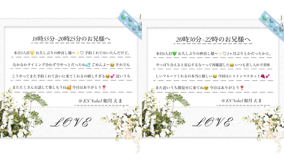 Ema_chan888's tweet photo. 途中で無キャン喰らったけど、その他来てくれた方ありがとうございました🈵🙏🏻💖

 #札幌メンズエステ  #メンエス  #すすきの  #中央区 https://t.co/H5cRdrMLXN