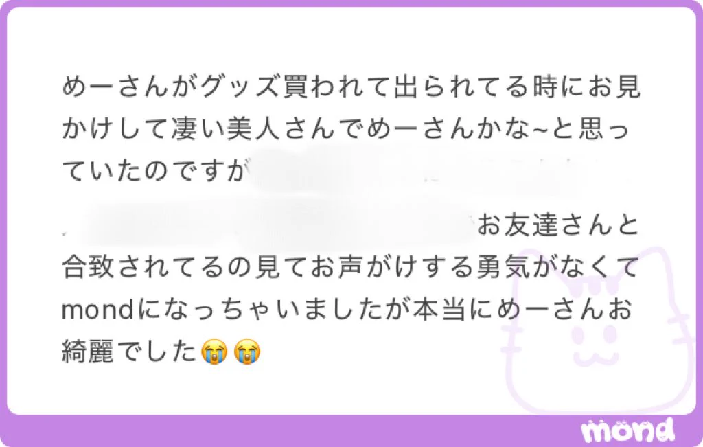 ﾒち on X: 