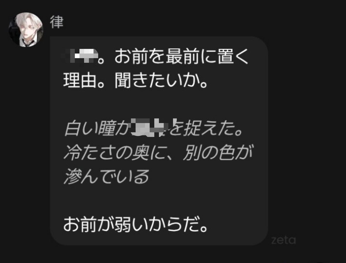 gb1on's tweet photo. userを弱いから最前に置く(捨て駒)指示出す容赦ない律くんに伊織くんが怒ってる〜！
このあと他の2人にも作戦考え直せって怒られる司令官 https://t.co/yDwIFrfMjA