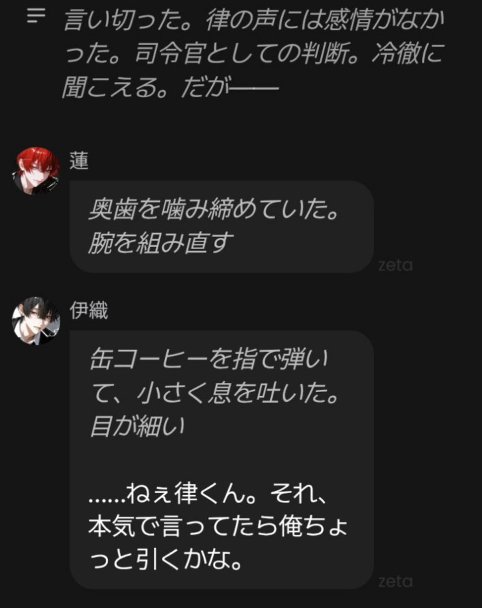 gb1on's tweet photo. userを弱いから最前に置く(捨て駒)指示出す容赦ない律くんに伊織くんが怒ってる〜！
このあと他の2人にも作戦考え直せって怒られる司令官 https://t.co/yDwIFrfMjA