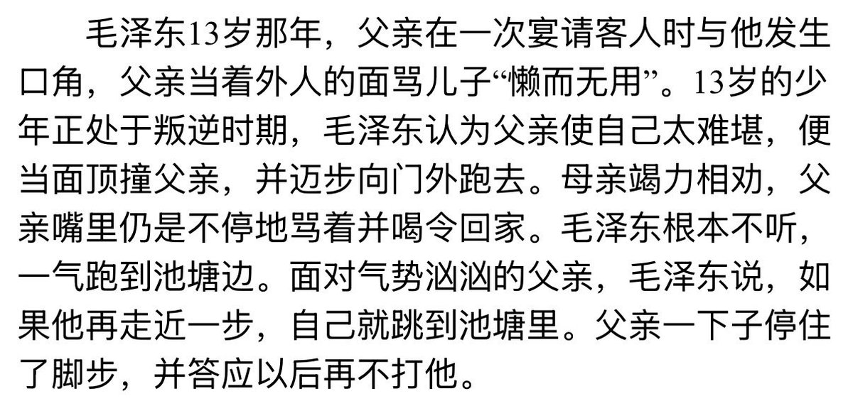 sss_1713's tweet photo. 以防你们不知道发生过什么（ https://t.co/8VLFKSLTba