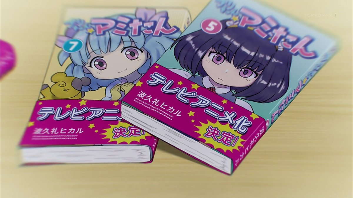 黄泉のツガイ 第22話 ツイート画像 1