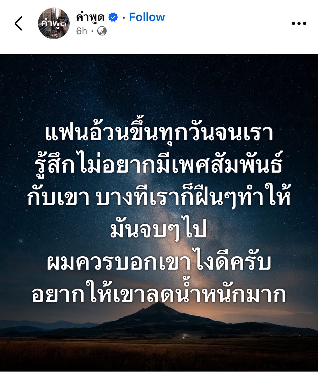 lolong___'s tweet photo. ปีชงคนอ้วนอีกแล้ว https://t.co/wMdkP64x97