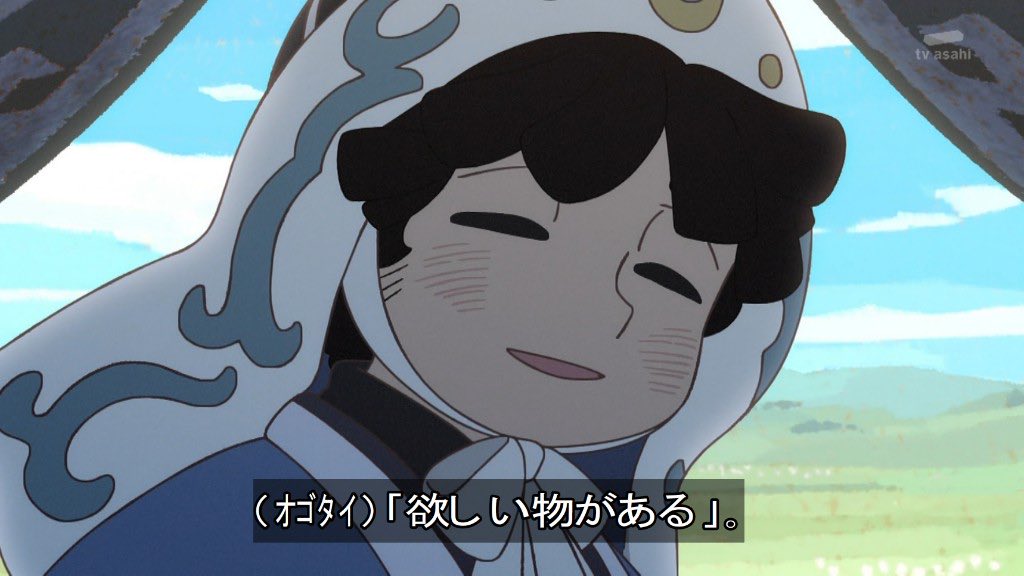 天幕のジャードゥーガル 第11話 ツイート画像 1