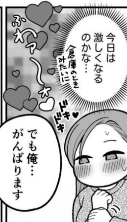 didem_baysal's tweet photo. 期待にドキドキ(1/8) https://t.co/ToF413VgWK